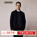 迪柯尼（DIKENI）【品质鹅绒内里】秋冬男装商务夹克尼克服1F645H3 深海蓝 M （48）