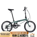 大行（DAHON）折叠自行车20英寸8级变速经典P8单车KBC083  消光灰绿【JD定制】