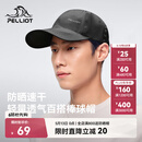 伯希和（Pelliot）户外防晒遮阳帽夏季登山帽透气棒球帽休闲鸭舌帽子165034018深灰