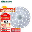雷士（NVC）LED三色24w吸顶灯替换光源模组改造灯板圆形贴片灯盘工地工程物业