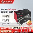布雷博（Brembo）刹车片后片刹车皮宝马原厂品质5系520/523/525/528/530/X3/X4
