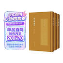 宋本战国策（全三册）（国家珍贵古籍丛刊）