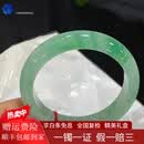 名缘尚冰种玉手镯女缅甸老坑飘绿飘花油青冰糯种翡翠手镯女款玉镯子 圈口56-57【A货证书+礼盒】
