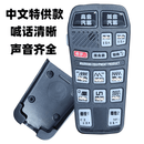 黑锋车载警报器无线遥控喊话喇叭超大声12V 1200w(主机带黑锋喇叭2祇)全套- 双喇叭 通用