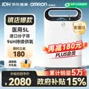 欧姆龙医用制氧机家用5L升吸氧机家用老人氧气机轻音带雾化双人吸氧Y53W