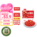 鲜京采 无冰小龙虾尾（一级） 净虾重2斤 大号 无添加 京东自有品牌