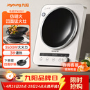 九阳（Joyoung）电磁炉凹面电磁炉电磁灶电陶炉家用3500W大功率猛火多功能电池炉深凹弧面凹灶N3501【赠专用铁锅】
