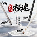 皮尔力 PERIPERI皮尔力新极速123大头台球杆系列枫木12.5黑8中八杆 新极速一标配套装