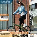 大行（DAHON）D6经典折叠自行车20英寸6速折叠车成人男女士学生折叠单车KBC061 青草绿