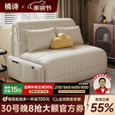 楠诗家居智能电动多功能沙发床阳台小户型客厅书房折叠伸缩两用单人双人床 外径1.5米【智能电动+遥控+语音】 5A级猫爪皮【高密度海绵款】