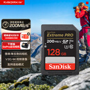 闪迪（SanDisk）128GB SD内存卡 4K V30 U3 C10 相机存储卡 读速200MB/s 写速90MB/s 微单/单反相机内存卡