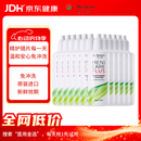 目立康硬性角膜塑形镜多功能ok镜护理液120ml*12镜美尼康除蛋白