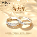 唯一（Winy）999纯银戒指情侣对戒一对男女士求婚戒指情侣款生日520送女友礼物