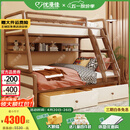 优漫佳全实木儿童床上下床红胡桃木原木双层床高低床安全弧儿童家具北欧 高低床+书架+双抽 上铺0.9*2米 下铺1.2*2米