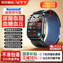 VTT血糖血压监测表手华有为机适用心率血氧血脂尿酸智能健康环手SH12 【医疗级准】高端气泵式血压监测