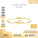 周大福福禄葫芦黄金手链(工费260)15cm约2.55g EOF1383母亲节礼物