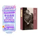 我的一个世纪 上海锦江饭店创始人董竹君的奋斗史