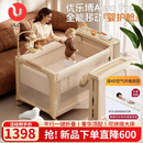 优乐博（ULOP）多功能婴儿床拼接床可折叠可移动0-3岁宝宝床带尿布台蚊帐二合一 优乐博 Aura Pro 豪华婴护舱-香槟金[奢华顶配] 婴儿用品新生儿见面礼物高档宝宝满月礼物