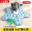 光多拉猫咪玩具五角星捕猎罩1200毫安时自动猫转盘逗猫棒自嗨躲藏玩具
