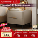 顾家家居（KUKA）意式卧室双抽储物床头柜7996 【皓月白+白色岩板】旗舰款床头柜