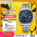 西铁城（CITIZEN）手表男日韩表光动能日显钢带极简商务送520男友礼物 BM7560-59L