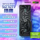 技嘉（GIGABYTE）5070Ti显卡 猎鹰 GeForce RTX 5070 Ti Eagle OC SFF 16G DLSS4游戏设计OpenClaw龙虾本地部署显卡