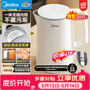 美的（Midea）电热水壶烧水壶价保618泡茶0涂层食品级304不锈钢自动断电双层防烫全钢无缝1.5L容量 MK-HJ1566