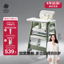 babycare宝宝百变餐椅多功能婴儿餐椅安全防摔儿童吃饭座椅6个月+ 塔尔绿