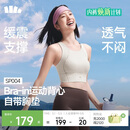 蕉下（beneunder）高强度运动内衣背心女士跑步防震防下垂文胸瑜伽服可外穿