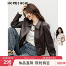 红袖短款外套皮衣女2026新款女装春秋高级感正肩显瘦翻领甜酷气质上衣 深咖042 M