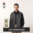 速写男装2026春新品仿皮衣H型长袖立领短款9Q1T13920 001本黑 S