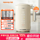 九阳（Joyoung）破壁机0.8-1.2L豆浆机 IMD彩屏可预约2-4人用易清洗家用全自动料理机榨汁机DJ10X-D650