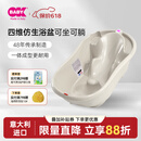 OKBABY婴儿洗澡盆宝宝新生幼儿童浴盆可坐可躺加大加厚智能感温原装进口 【欧达巴新】象牙白