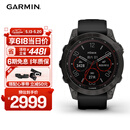 佳明（GARMIN）Fenix7旗舰版太阳能心率跑步骑行户外运动智能手表 DLC碳黑礼物