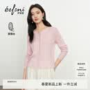伊芙丽（eifini）朱珠代言伊芙丽优雅镂空设计毛衫微宽松版型针织开衫26春季新款 粉色 M