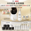 赫莲娜HR黑绷带面霜+白绷带保湿抗皱护肤品套装化妆品礼盒生日礼物女