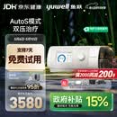 鱼跃825Auto双水平全自动睡眠呼吸机打呼噜家医用憋气呼吸暂停止鼾