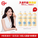 蒙牛（MENGNIU）杨紫推荐优益C活菌型乳酸菌饮品0脂肪益生菌原味340mL*8瓶