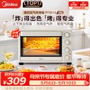 美的（Midea）35L家用多功能空气炸锅电烤箱一体机 热风空气炸/独立控温/均匀烘烤/热风循环 PT3515