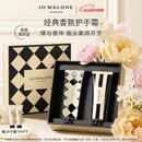 祖玛珑护手霜礼盒30ml*2(英国梨+青柠罗勒)生日礼物 520送女朋友礼物