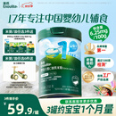 英氏婴幼儿米粉维C加铁DHA+ARA米粉258g营养宝宝辅食加铁米糊6月+