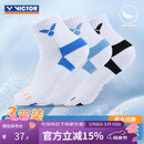 威克多（VICTOR）胜利羽毛球袜男女款吸汗透气保暖加压毛巾底SK9400-3/AFM/L 3双装
