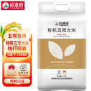 裕道府特等 有机 五常大米 10斤 东北大米5kg 当季新米 自营