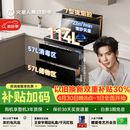 火星人ET28BX静音易清洁集成灶114L容量消毒柜家用餐具婴儿奶瓶烘干消毒一体燃气灶22风量油烟机天然气左