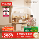 京东京造创想家3.0大路灯儿童学习桌书桌椅套装专用3-18岁写字桌1.2m粉