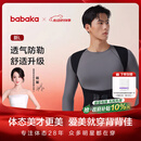 背背佳（babaka）矫姿带新L成人女男通用端正改善背部姿势带XXXL