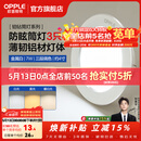 欧普照明（OPPLE）3只装三档调色led全铝筒灯超薄筒灯客厅吊顶天花灯过道嵌入式洞灯 【高显防眩-铝材】7W/调色/白【3只】
