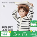 巴拉巴拉童装儿童毛衣男童女童2026春装新款V领针织衫宝宝开衫骏马小章潮