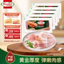 荷美尔（Hormel）经典香煎特级培根120g/袋*5 冷冻食品 培根切片 儿童早餐火锅烧烤