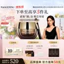 毛戈平奢华鱼子酱眼膜30g滋养修护保湿抗皱紧致舒缓母亲节礼物